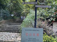 -径山寺