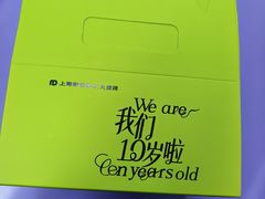 -新世界大丸百货