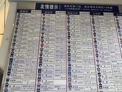 -复旦大学附属中山医院(西院区)