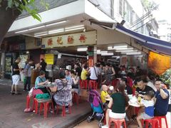 -源记肠粉(华贵路店)
