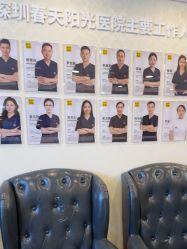 -深圳春天阳光医院·轮廓抗衰中心