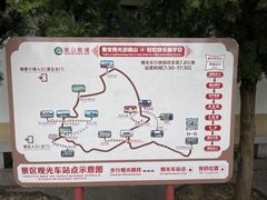-龙口南山旅游景区
