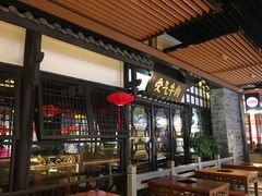 -受气牛肉·重庆耙牛肉(来福士店)