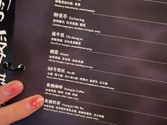 -苏州凯悦酒店·酒肆(华池街店)