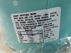 -迦南·甜品蛋糕(传媒店)