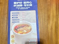 -海记品鸽·新疆菜(高铁站店)