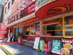 -老闵田螺馆·南昌市井菜·特色小吃(总店)