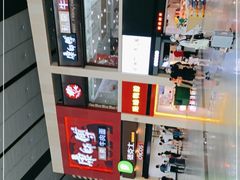 -康师傅私房牛肉面(北京南站店)