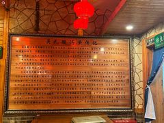 -亮欢寨酸汤鱼(沙冲路店)