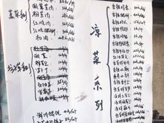 -清泉食杂店