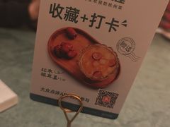 -新白鹿餐厅(湖滨银泰IN77C区店)