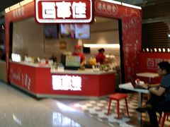 -百事佳烧鸭牛腩(上海虹桥站店)