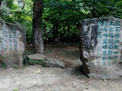 -敬亭山风景名胜区
