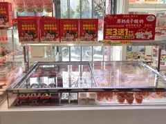 -味多美蛋糕(新和平里店)