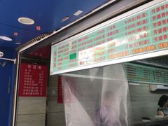 -芳婆糕团店(王府大街店)