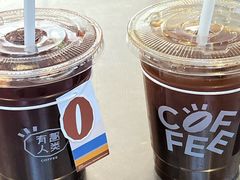 -有趣人类咖啡(永庆坊店)