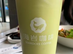 -海岩咖啡(南中环国金店)