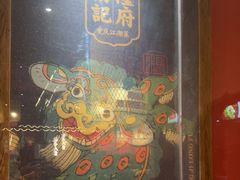 -杨记隆府重庆江湖菜(大悦城店)