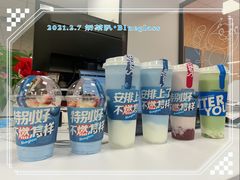-Blueglass酸奶(华贸购物中心店)