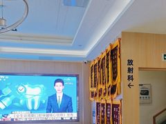 -合肥美奥口腔·种植矫正中心(政务院)