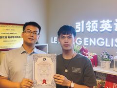 -引领英语·成人口语·雅思托福