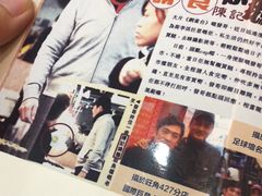 -香港深井掂檔烧鹅茶餐厅(海韵城店)