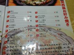 菜单-胜代日本料理(云程巷小区店)
