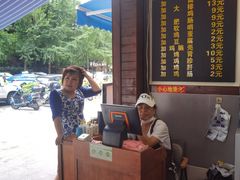-蒋家肠旺面馆老店(合群路店)
