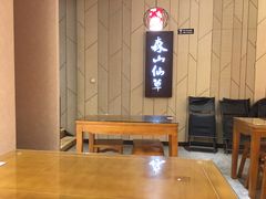 大堂-森山仙草(马銮湾生活广场店)
