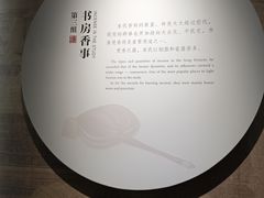 -四川宋瓷博物馆