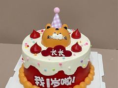 -橙呦·私人定制生日蛋糕