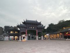 -溱湖八鲜菜馆