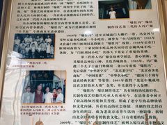 -爆肚冯(廊房二条店)