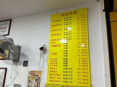 -海汇源老烧麦店(东大街总店)