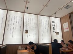 大堂-向阳羊汤(千峰店)