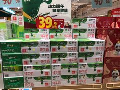-大润发(花都店)
