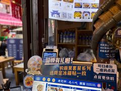 -留焕小吃·昆明非遗小吃品牌(文明街旗舰店)