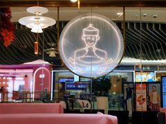 -黄记煌三汁焖锅(招商花园店)