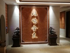 -味友·厦门味(杏林湾店)