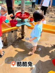 -酷酷兔少儿拓展天地