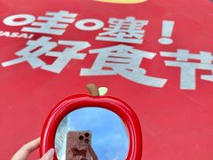 -福田卓悦INTOWN购物中心