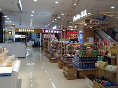 -天虹购物中心(石路店)