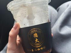 干姜冰美式-东海咖啡馆