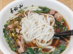 -易裕和·长沙米粉(竹塘西路店)