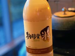 -西安浐灞艾美酒店·汉江餐厅·火锅