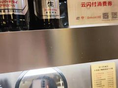 -雷门拉面·现熬骨汤(凯德来福士店)