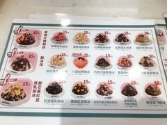-梁子刨冰王&梁小糖(王顶堤店)