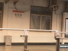 -莲花国际广场