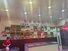 -红灯笼龙凤饭店(宁波老字号店)