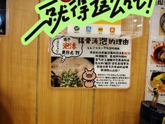-博多一幸舍(侨福芳草地购物中心店)